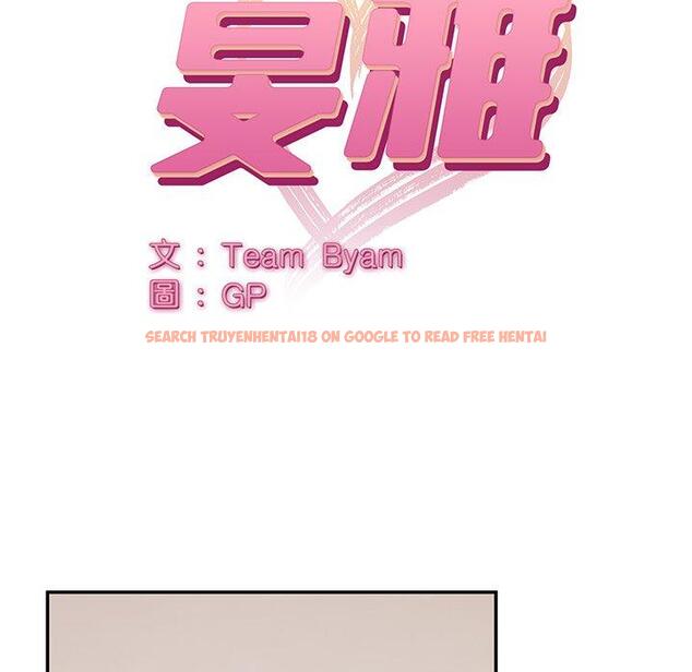查看漫画頑皮女孩敏兒 - 第31話 - tymanga.com中的1262243图片