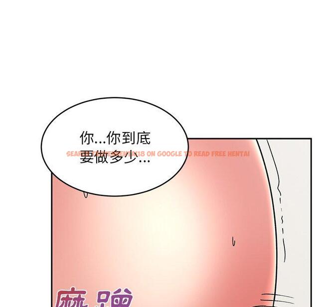 查看漫画頑皮女孩敏兒 - 第31話 - tymanga.com中的1262274图片