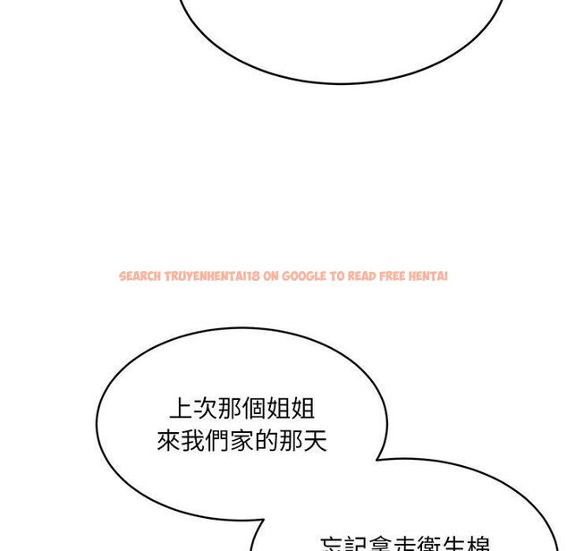 查看漫画頑皮女孩敏兒 - 第31話 - tymanga.com中的1262330图片