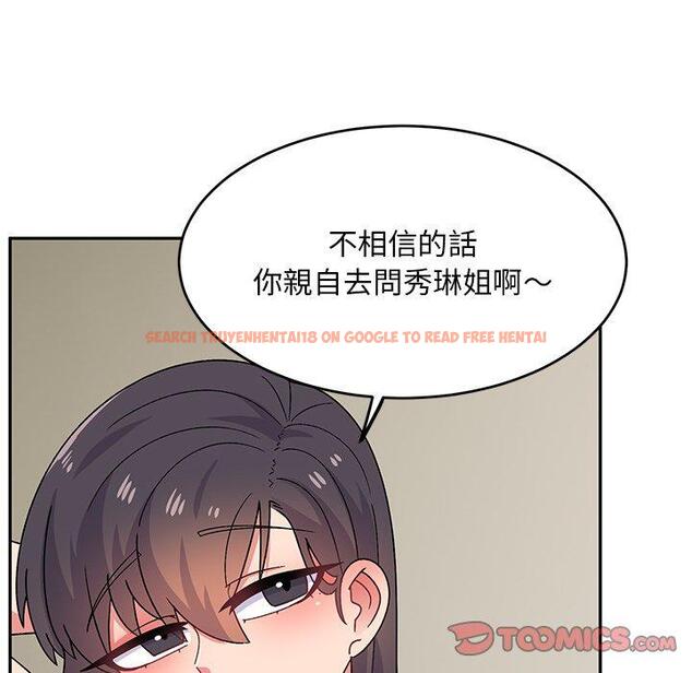 查看漫画頑皮女孩敏兒 - 第31話 - tymanga.com中的1262344图片