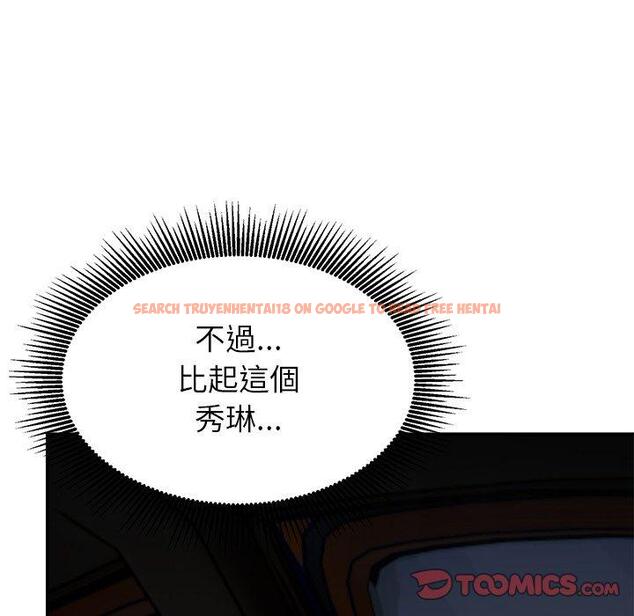 查看漫画頑皮女孩敏兒 - 第31話 - tymanga.com中的1262353图片