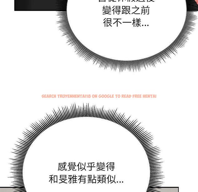 查看漫画頑皮女孩敏兒 - 第31話 - tymanga.com中的1262356图片
