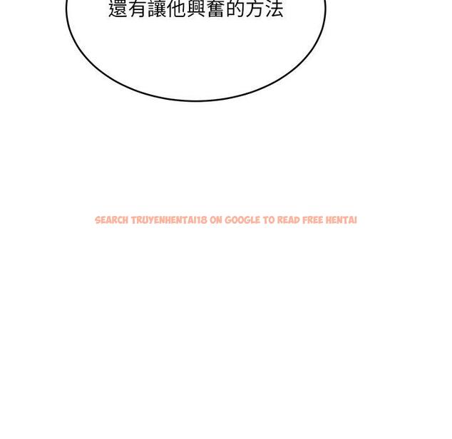 查看漫画頑皮女孩敏兒 - 第32話 - tymanga.com中的1262391图片