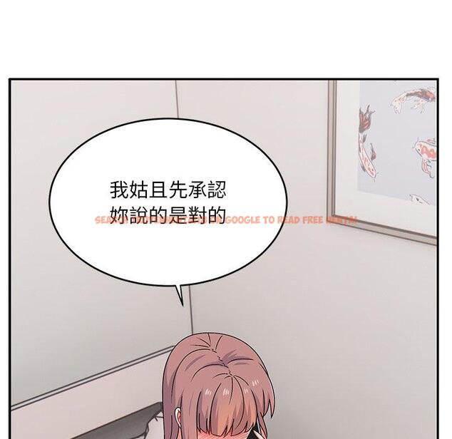 查看漫画頑皮女孩敏兒 - 第32話 - tymanga.com中的1262399图片