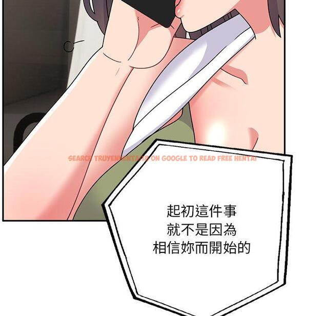 查看漫画頑皮女孩敏兒 - 第32話 - tymanga.com中的1262405图片