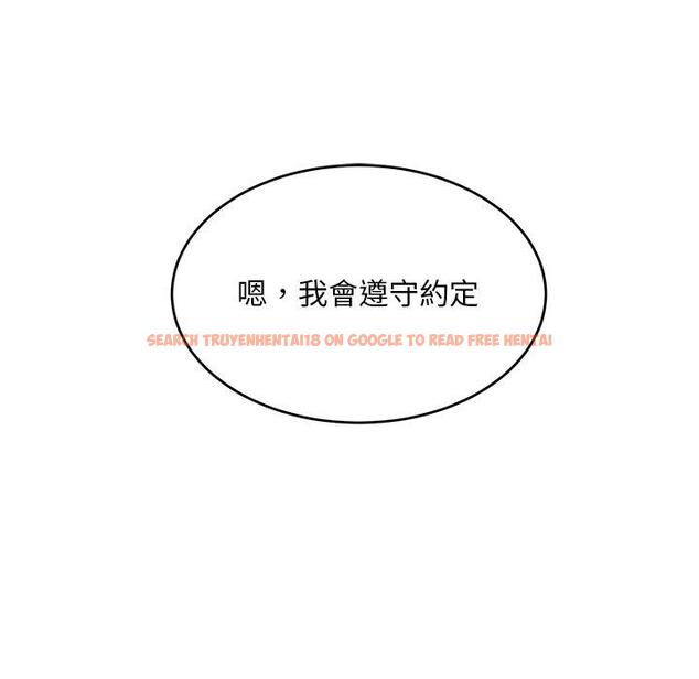 查看漫画頑皮女孩敏兒 - 第32話 - tymanga.com中的1262414图片