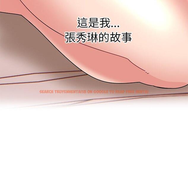 查看漫画頑皮女孩敏兒 - 第32話 - tymanga.com中的1262419图片