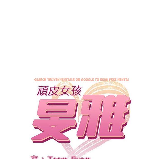 查看漫画頑皮女孩敏兒 - 第32話 - tymanga.com中的1262420图片