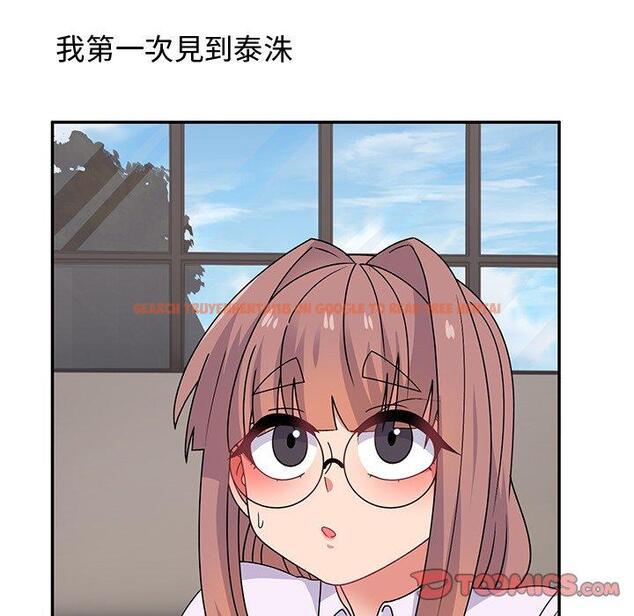 查看漫画頑皮女孩敏兒 - 第32話 - tymanga.com中的1262432图片