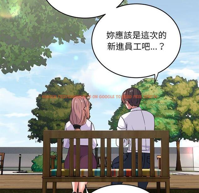 查看漫画頑皮女孩敏兒 - 第32話 - tymanga.com中的1262446图片