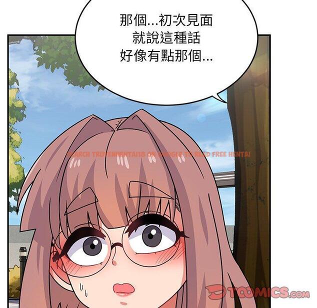 查看漫画頑皮女孩敏兒 - 第32話 - tymanga.com中的1262448图片