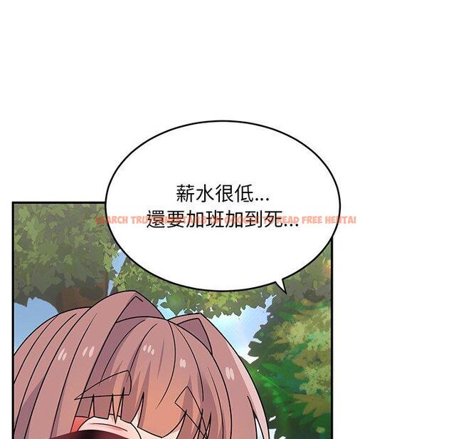 查看漫画頑皮女孩敏兒 - 第32話 - tymanga.com中的1262454图片
