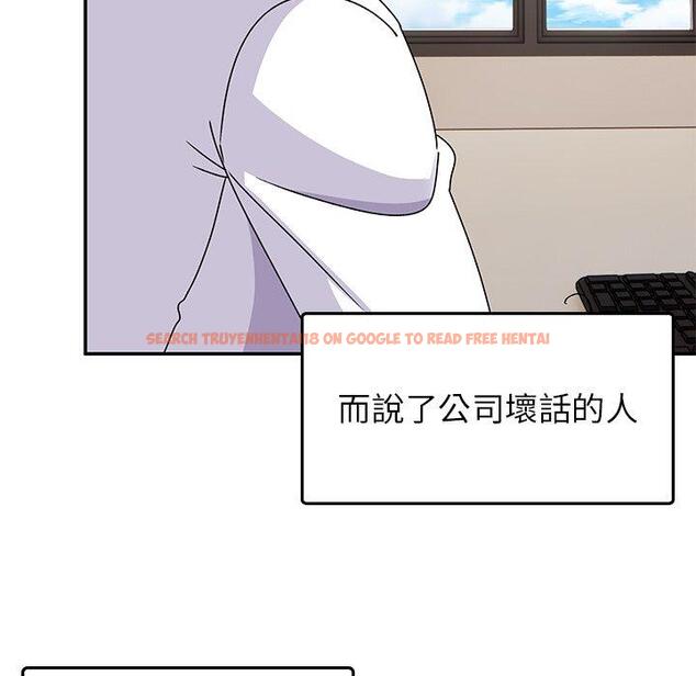 查看漫画頑皮女孩敏兒 - 第32話 - tymanga.com中的1262486图片
