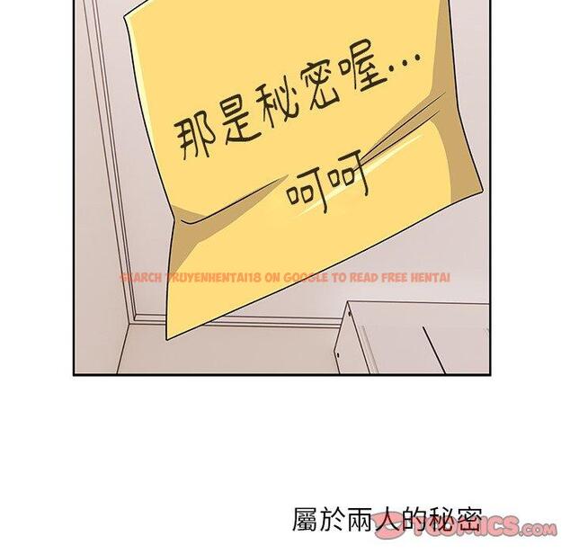 查看漫画頑皮女孩敏兒 - 第32話 - tymanga.com中的1262496图片