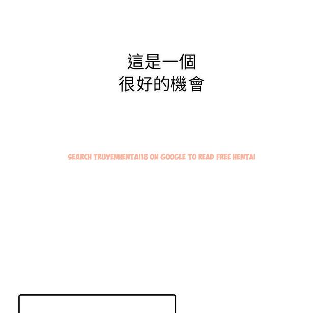 查看漫画頑皮女孩敏兒 - 第32話 - tymanga.com中的1262500图片