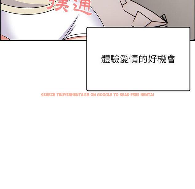 查看漫画頑皮女孩敏兒 - 第32話 - tymanga.com中的1262503图片