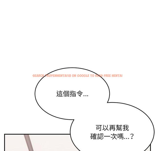 查看漫画頑皮女孩敏兒 - 第32話 - tymanga.com中的1262507图片