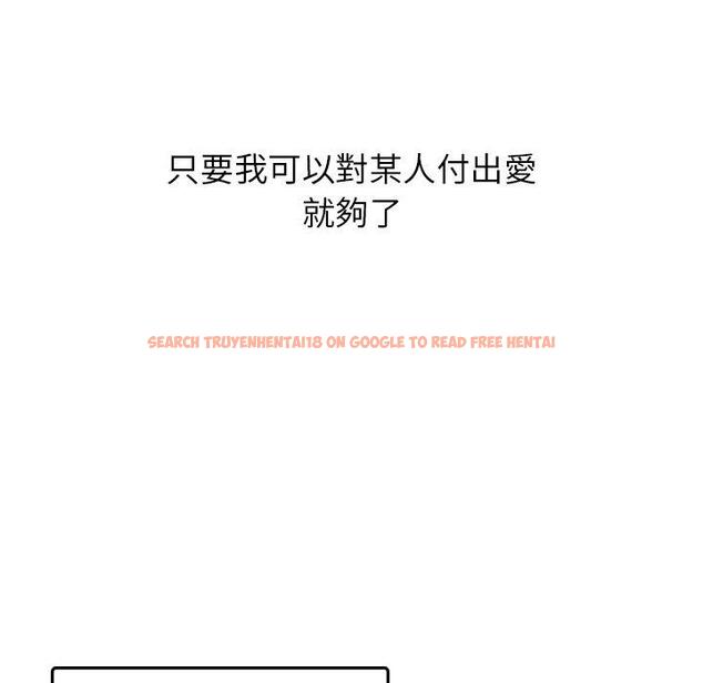 查看漫画頑皮女孩敏兒 - 第32話 - tymanga.com中的1262521图片