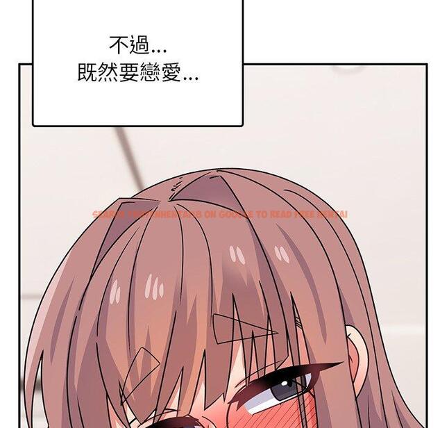 查看漫画頑皮女孩敏兒 - 第32話 - tymanga.com中的1262522图片