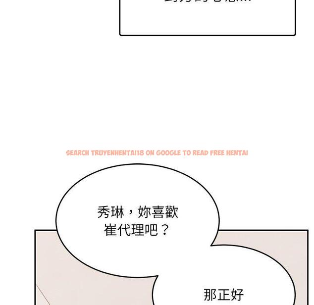 查看漫画頑皮女孩敏兒 - 第32話 - tymanga.com中的1262524图片