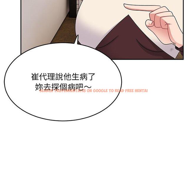 查看漫画頑皮女孩敏兒 - 第32話 - tymanga.com中的1262526图片