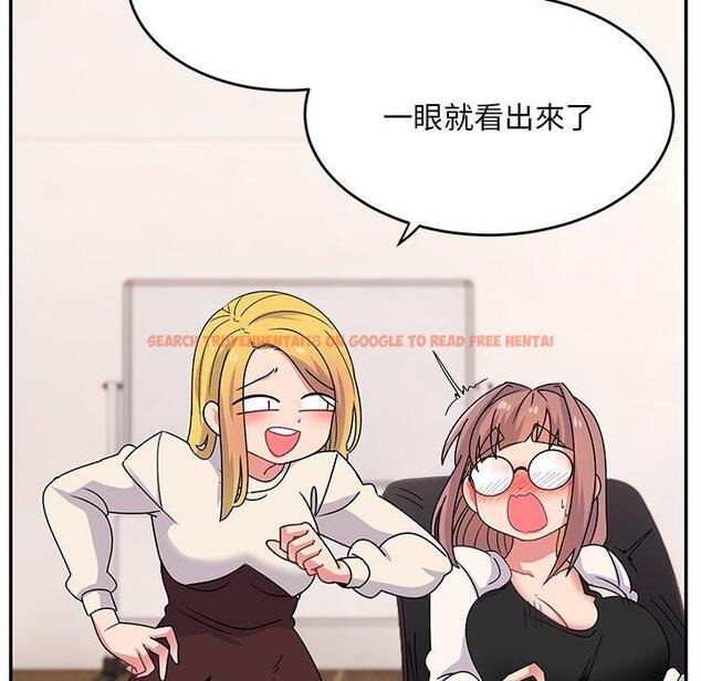 查看漫画頑皮女孩敏兒 - 第32話 - tymanga.com中的1262530图片