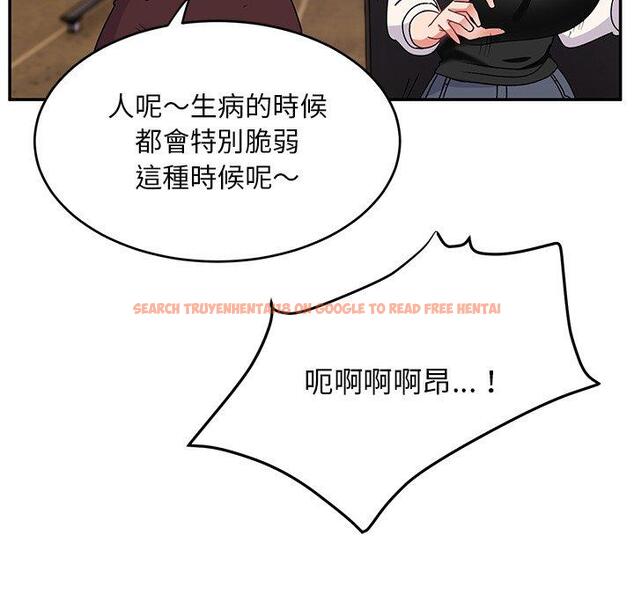 查看漫画頑皮女孩敏兒 - 第32話 - tymanga.com中的1262531图片