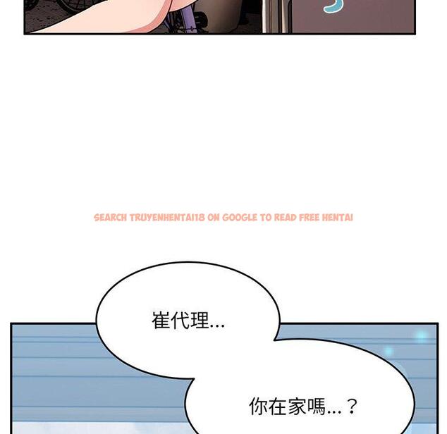 查看漫画頑皮女孩敏兒 - 第32話 - tymanga.com中的1262533图片
