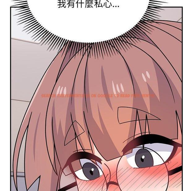 查看漫画頑皮女孩敏兒 - 第32話 - tymanga.com中的1262542图片