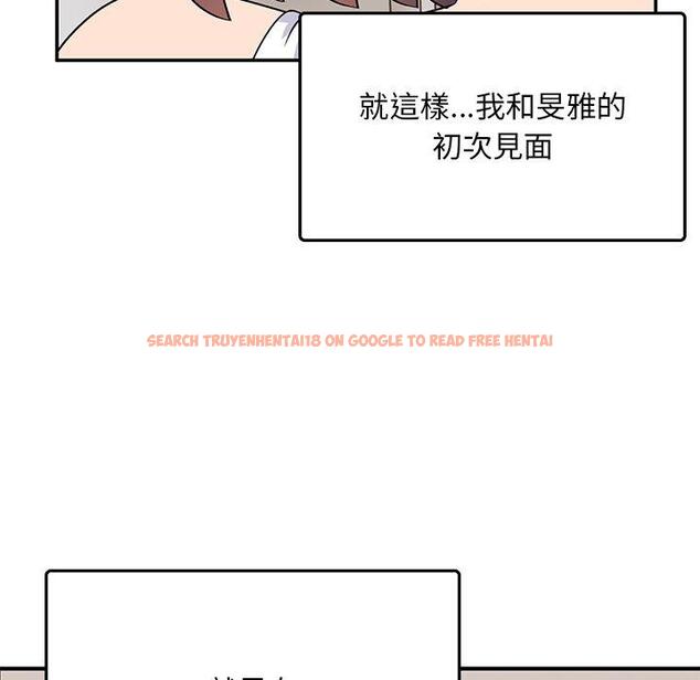 查看漫画頑皮女孩敏兒 - 第33話 - tymanga.com中的1274621图片