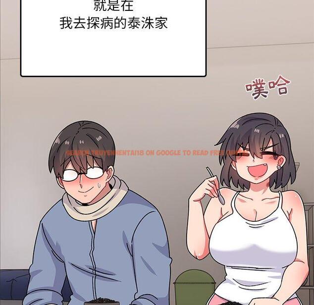 查看漫画頑皮女孩敏兒 - 第33話 - tymanga.com中的1274622图片