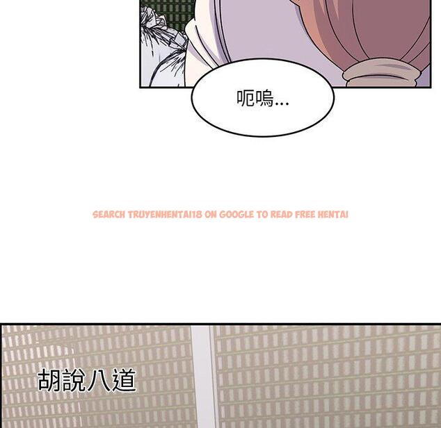 查看漫画頑皮女孩敏兒 - 第33話 - tymanga.com中的1274636图片