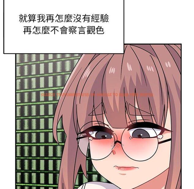 查看漫画頑皮女孩敏兒 - 第33話 - tymanga.com中的1274639图片