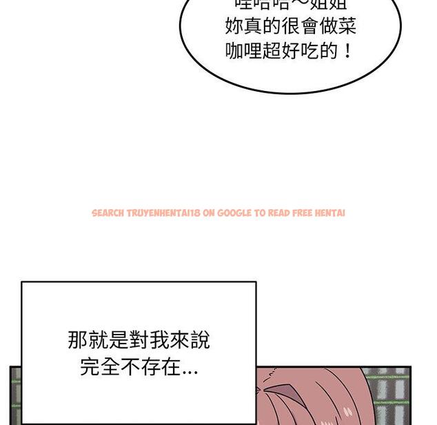 查看漫画頑皮女孩敏兒 - 第33話 - tymanga.com中的1274642图片