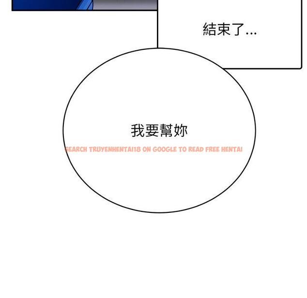 查看漫画頑皮女孩敏兒 - 第33話 - tymanga.com中的1274652图片