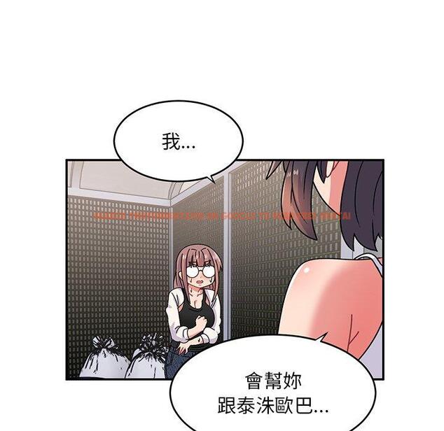 查看漫画頑皮女孩敏兒 - 第33話 - tymanga.com中的1274655图片