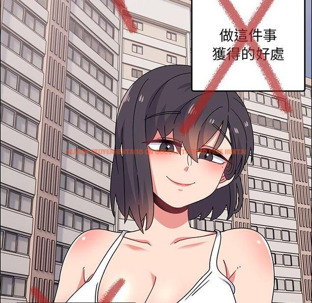 查看漫画頑皮女孩敏兒 - 第33話 - tymanga.com中的1274668图片
