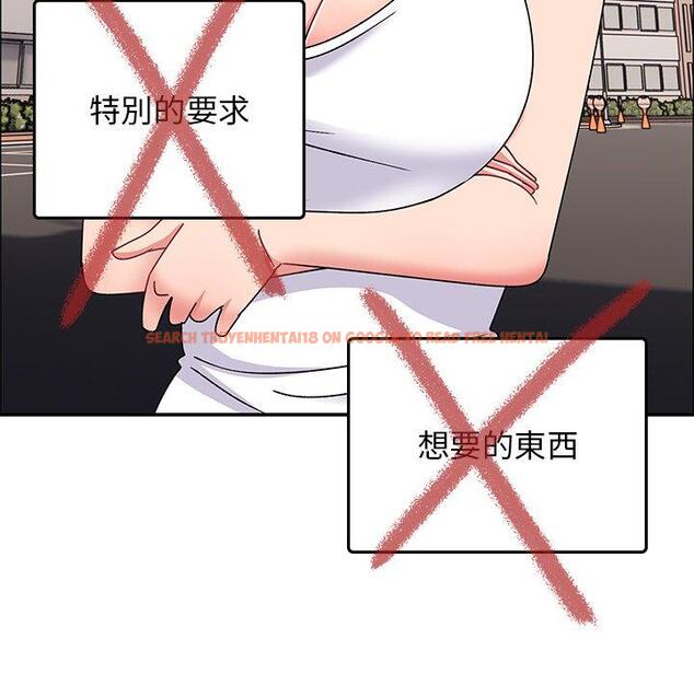 查看漫画頑皮女孩敏兒 - 第33話 - tymanga.com中的1274669图片