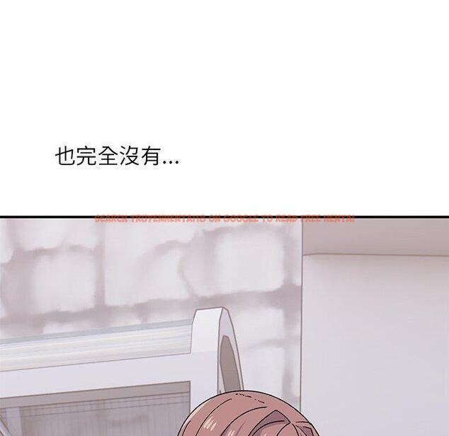 查看漫画頑皮女孩敏兒 - 第33話 - tymanga.com中的1274672图片