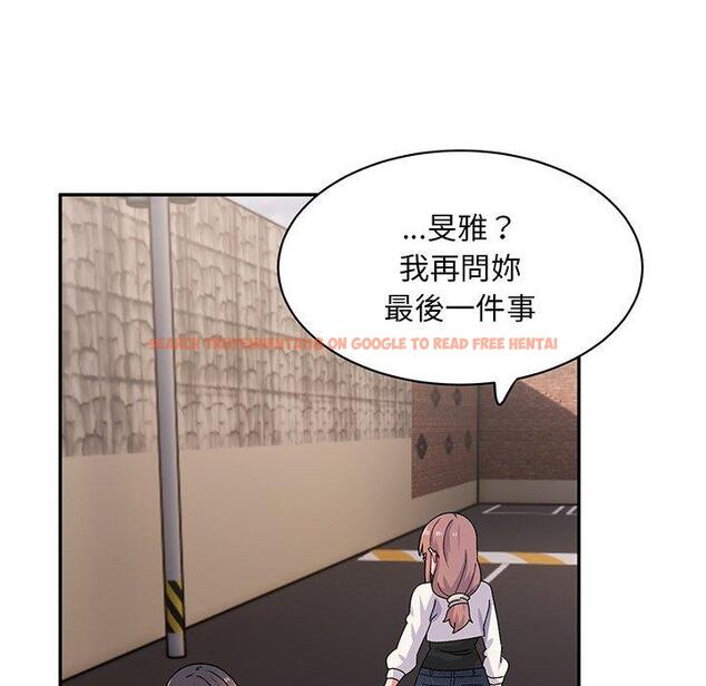 查看漫画頑皮女孩敏兒 - 第33話 - tymanga.com中的1274676图片