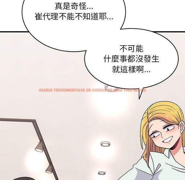 查看漫画頑皮女孩敏兒 - 第33話 - tymanga.com中的1274695图片