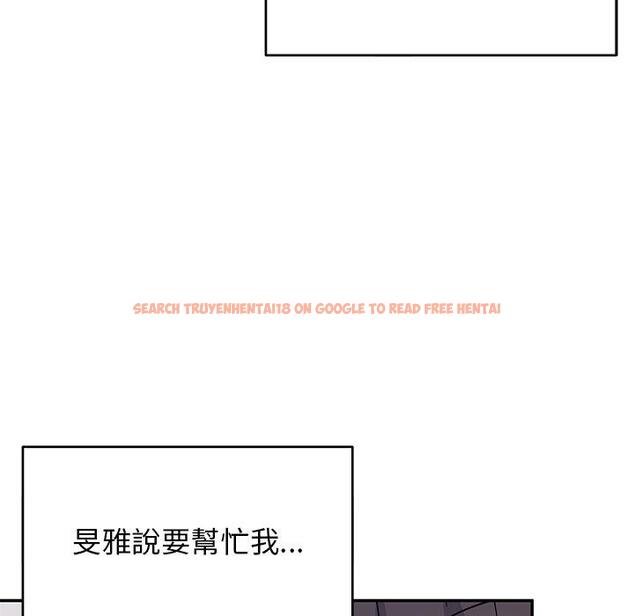 查看漫画頑皮女孩敏兒 - 第33話 - tymanga.com中的1274700图片