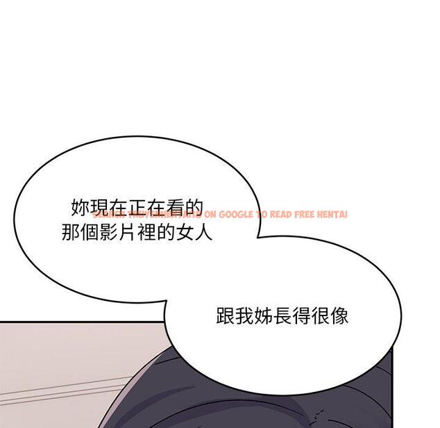 查看漫画頑皮女孩敏兒 - 第33話 - tymanga.com中的1274714图片