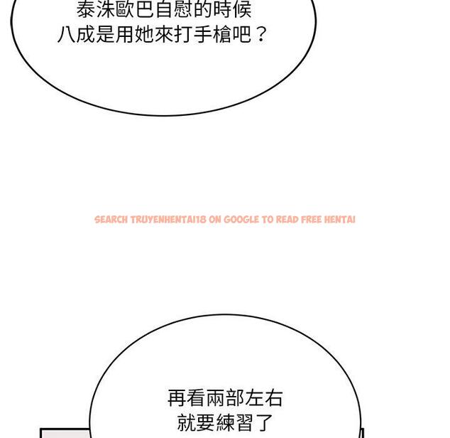 查看漫画頑皮女孩敏兒 - 第33話 - tymanga.com中的1274716图片