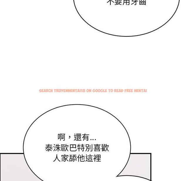 查看漫画頑皮女孩敏兒 - 第33話 - tymanga.com中的1274725图片