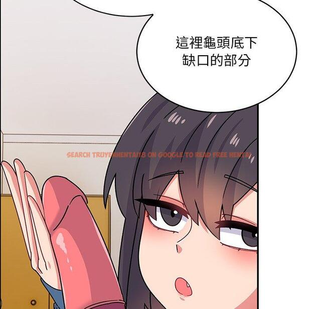 查看漫画頑皮女孩敏兒 - 第33話 - tymanga.com中的1274726图片
