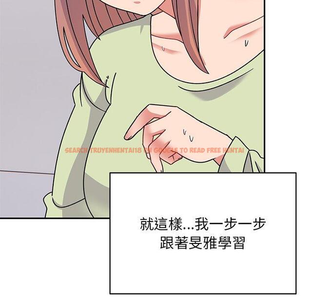查看漫画頑皮女孩敏兒 - 第33話 - tymanga.com中的1274742图片