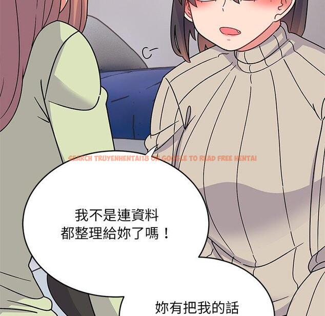 查看漫画頑皮女孩敏兒 - 第33話 - tymanga.com中的1274747图片
