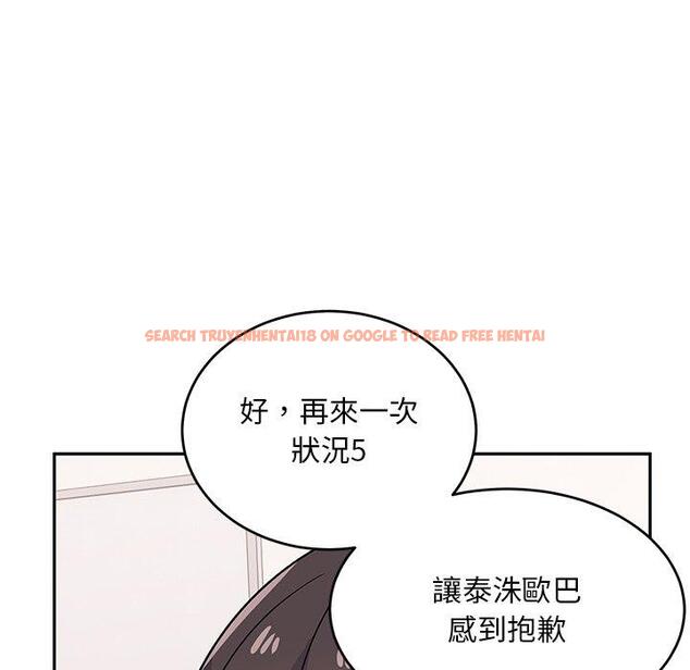 查看漫画頑皮女孩敏兒 - 第33話 - tymanga.com中的1274749图片