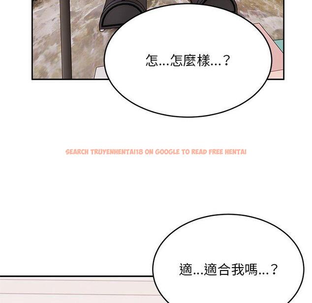查看漫画頑皮女孩敏兒 - 第33話 - tymanga.com中的1274754图片